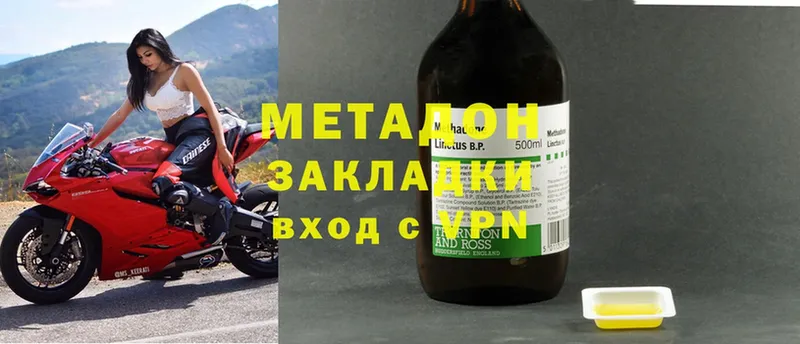 купить   shop клад  OMG зеркало  Метадон methadone  Анива 